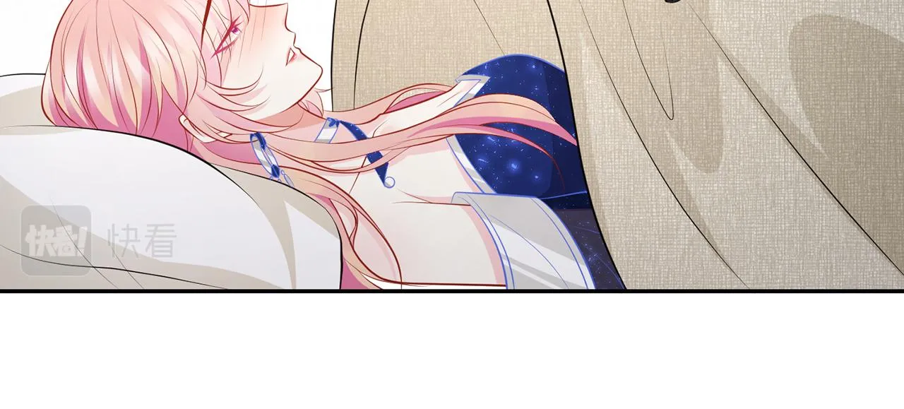 第338 酒后乱…… 第71页