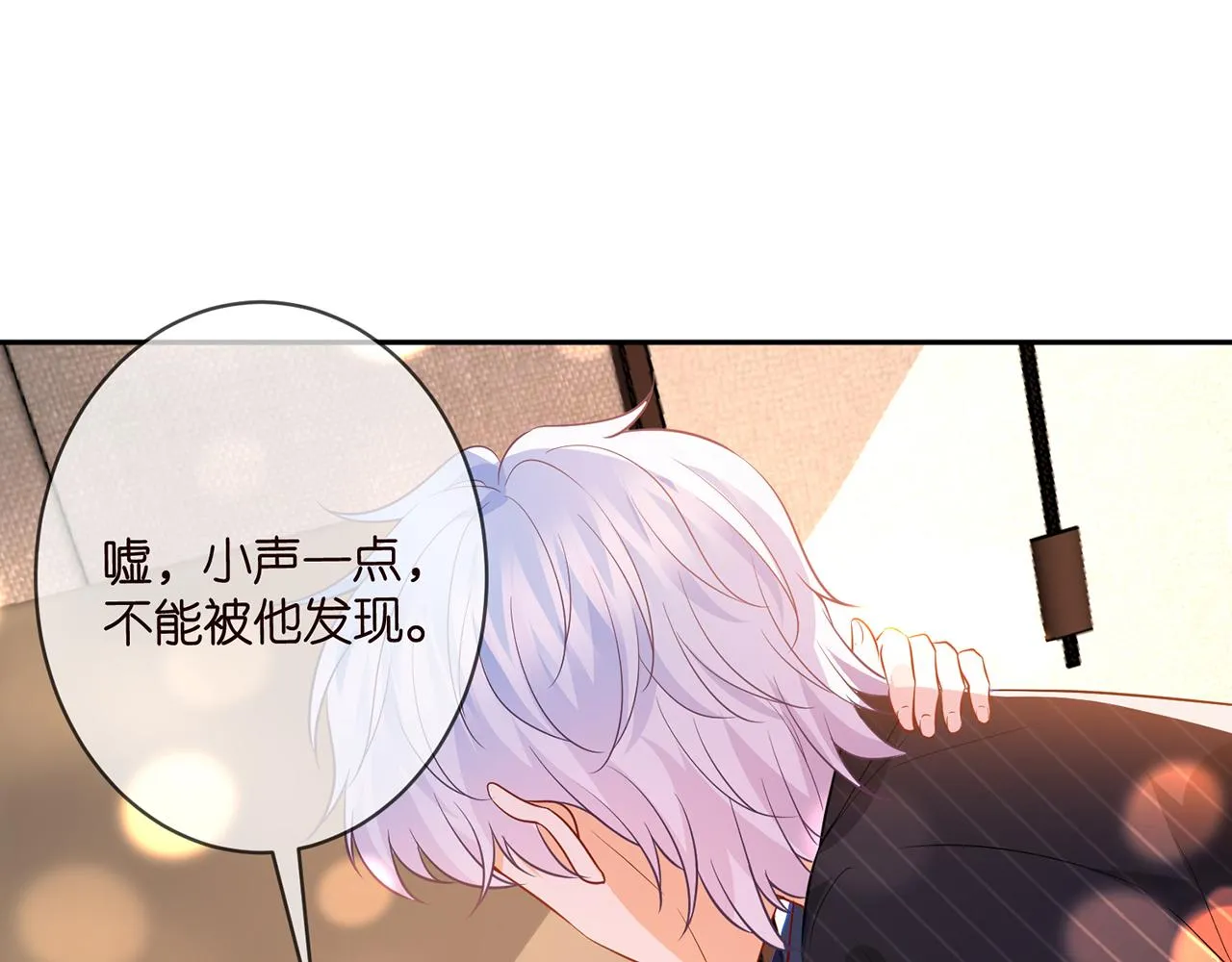 第338 酒后乱…… 第83页