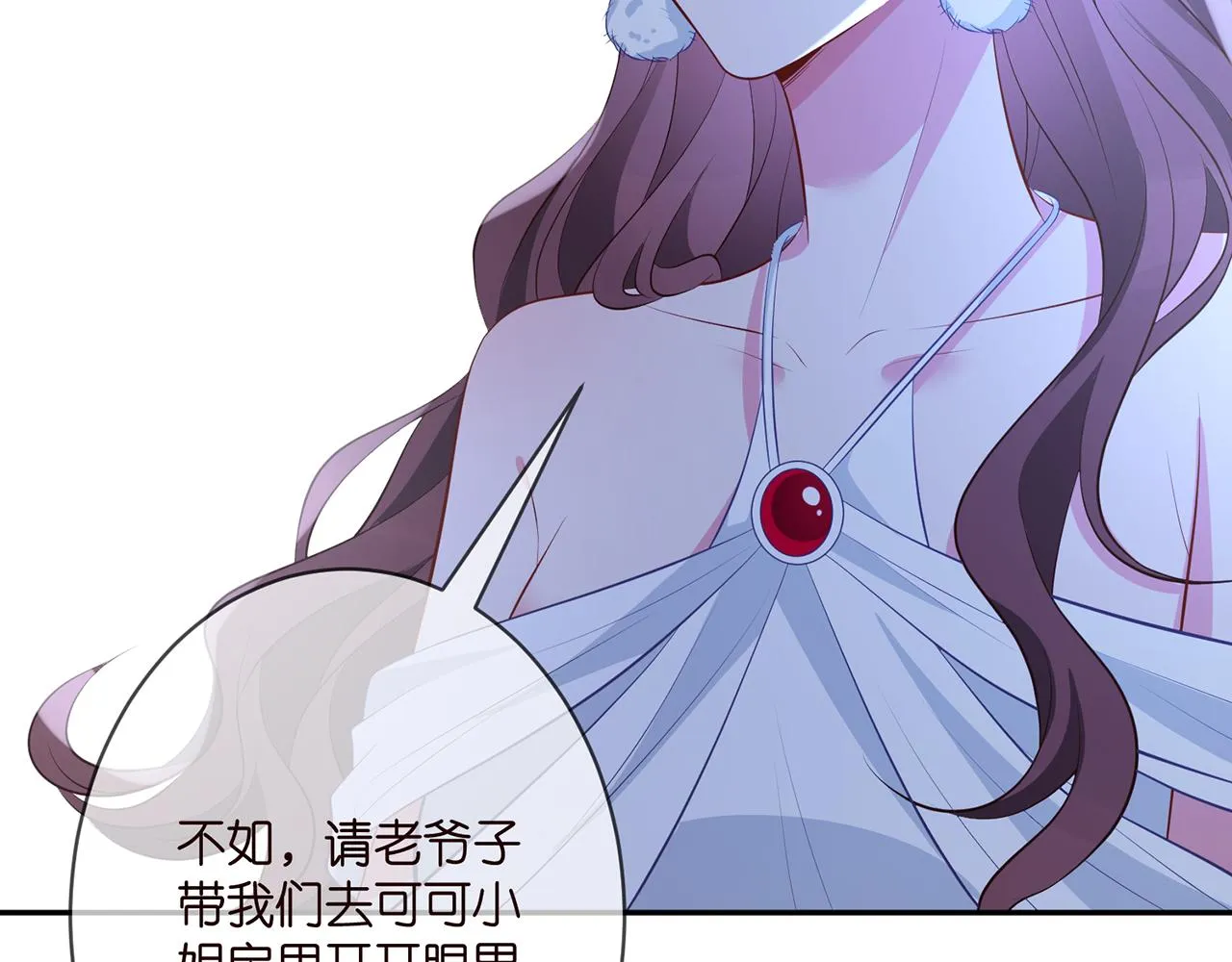 第338 酒后乱…… 第100页