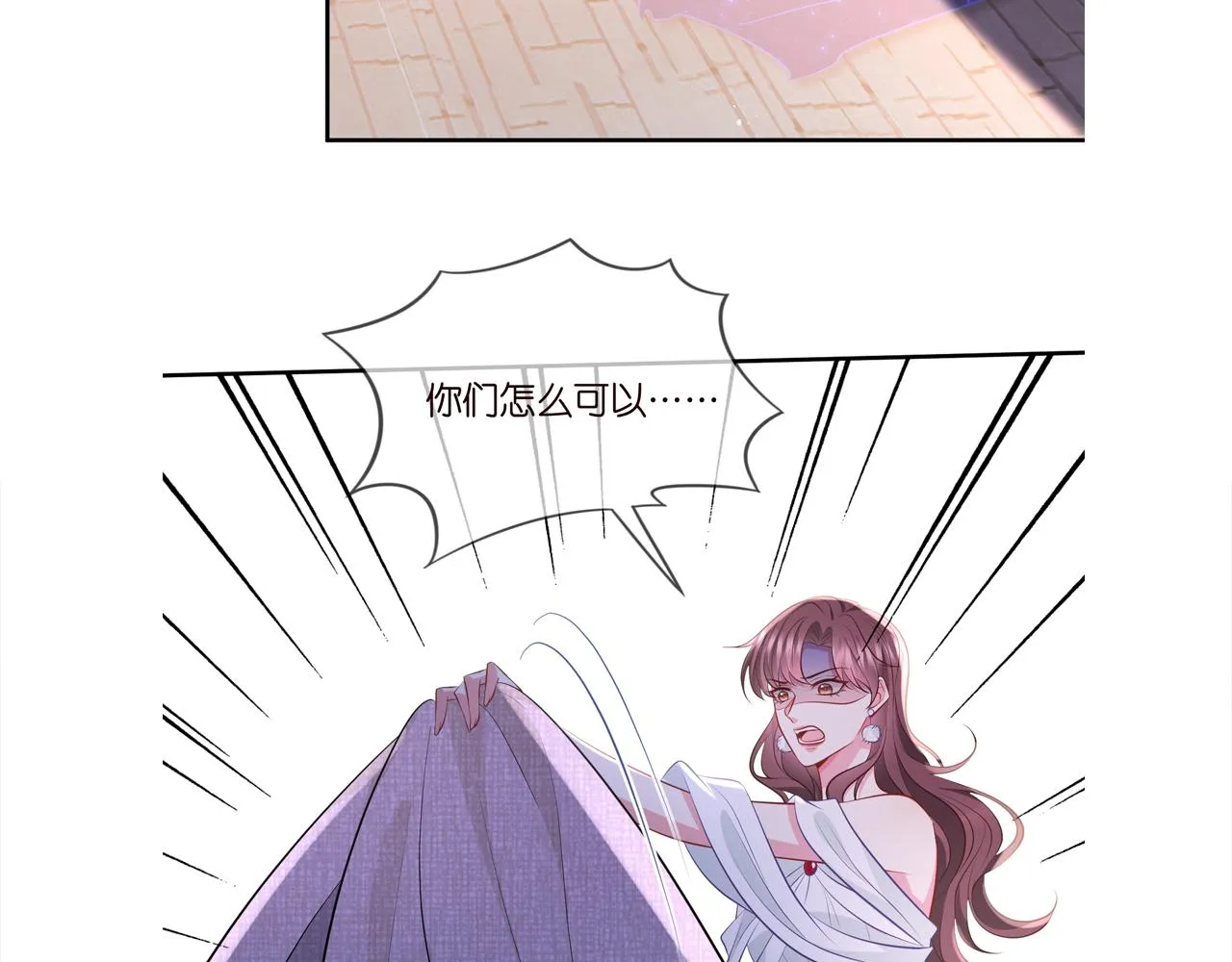 第338 酒后乱…… 第106页