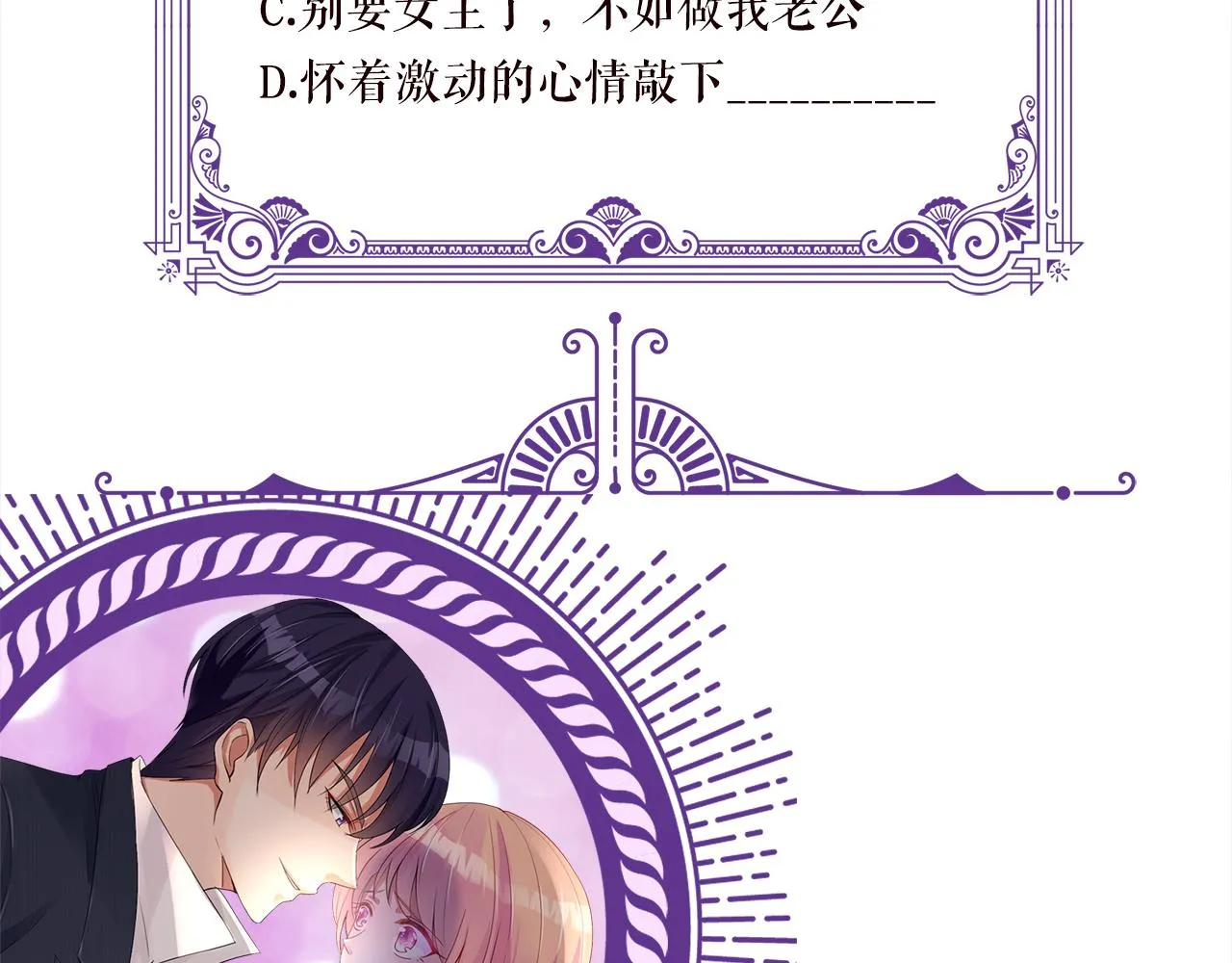 第338 酒后乱…… 第109页