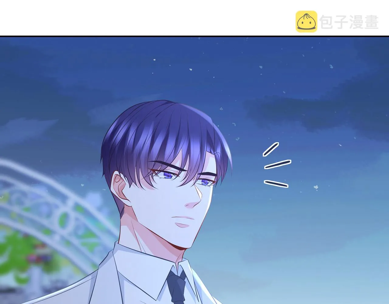 第339 圈套 第4页