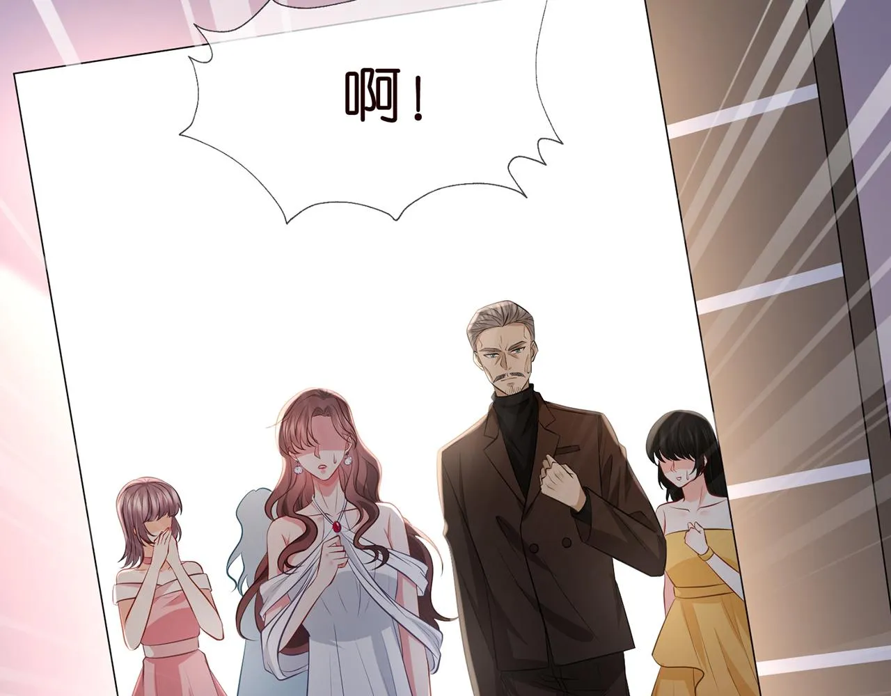 第339 圈套 第43页
