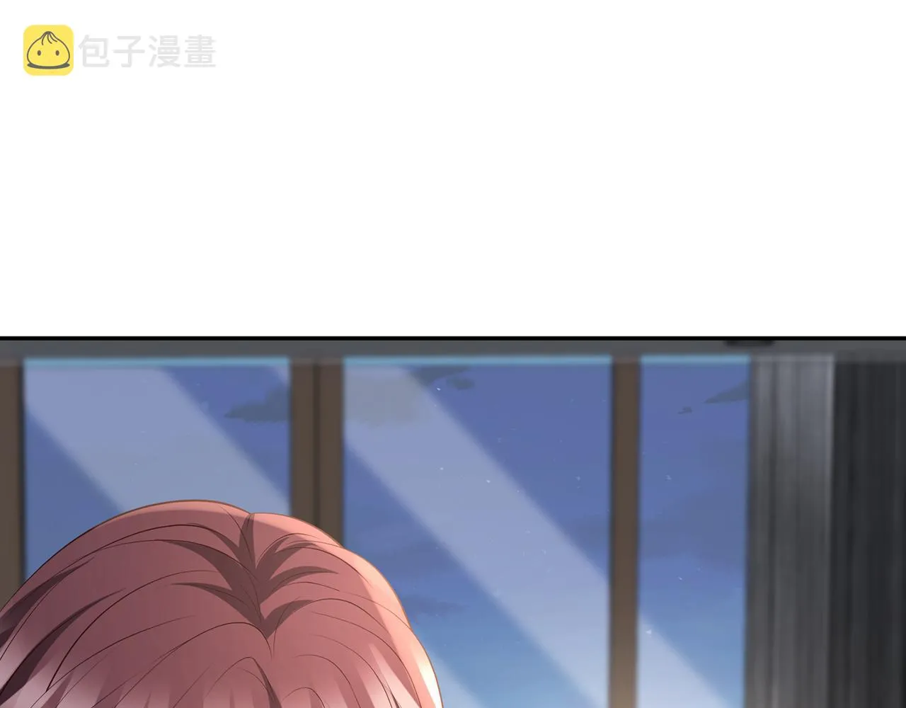 第339 圈套 第57页