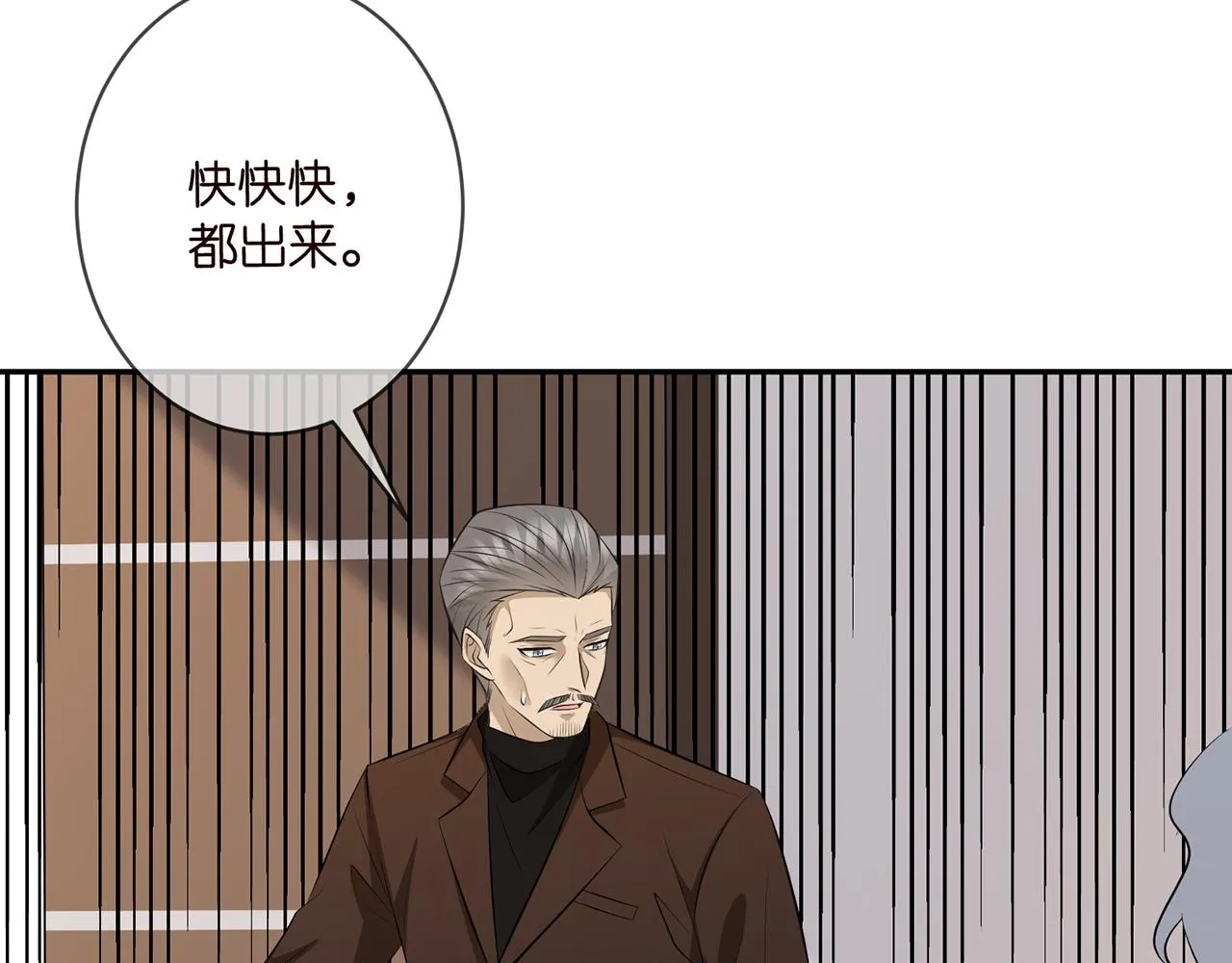 第339 圈套 第60页