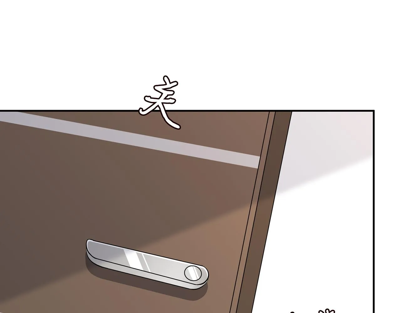 第339 圈套 第63页