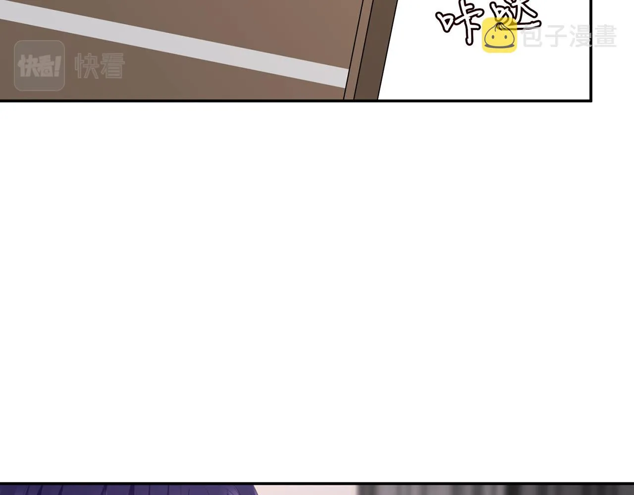 第339 圈套 第64页