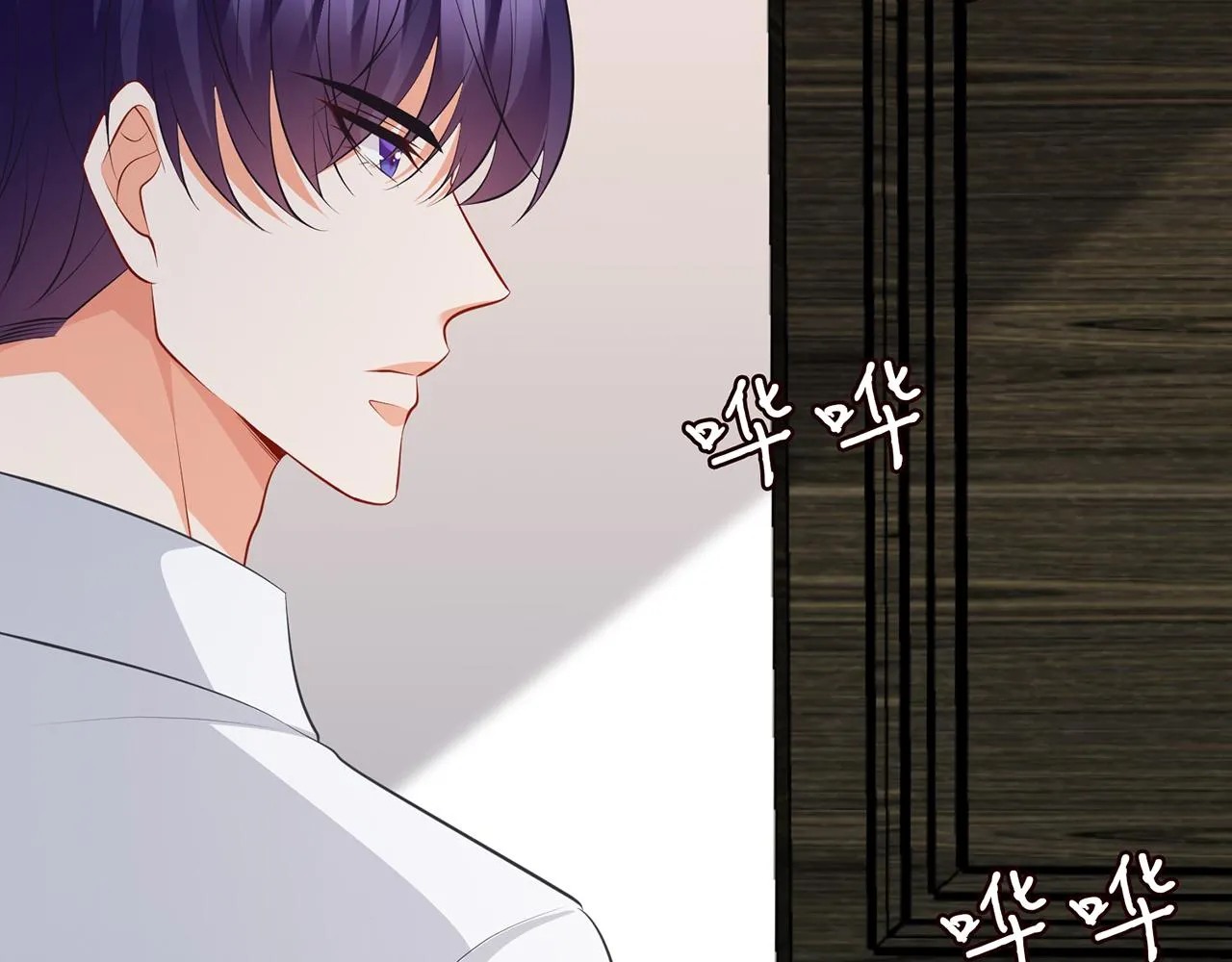 第339 圈套 第67页