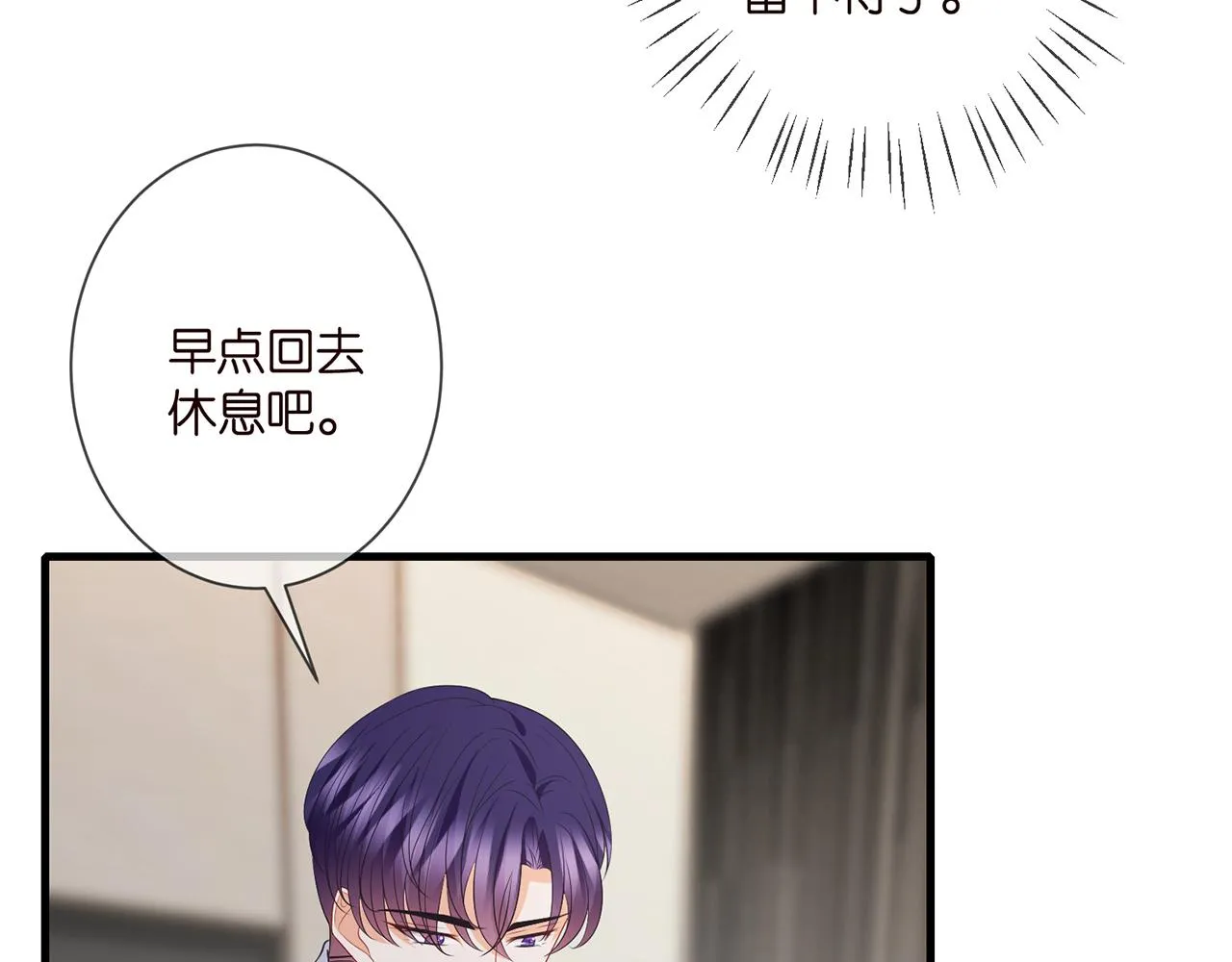 第339 圈套 第91页