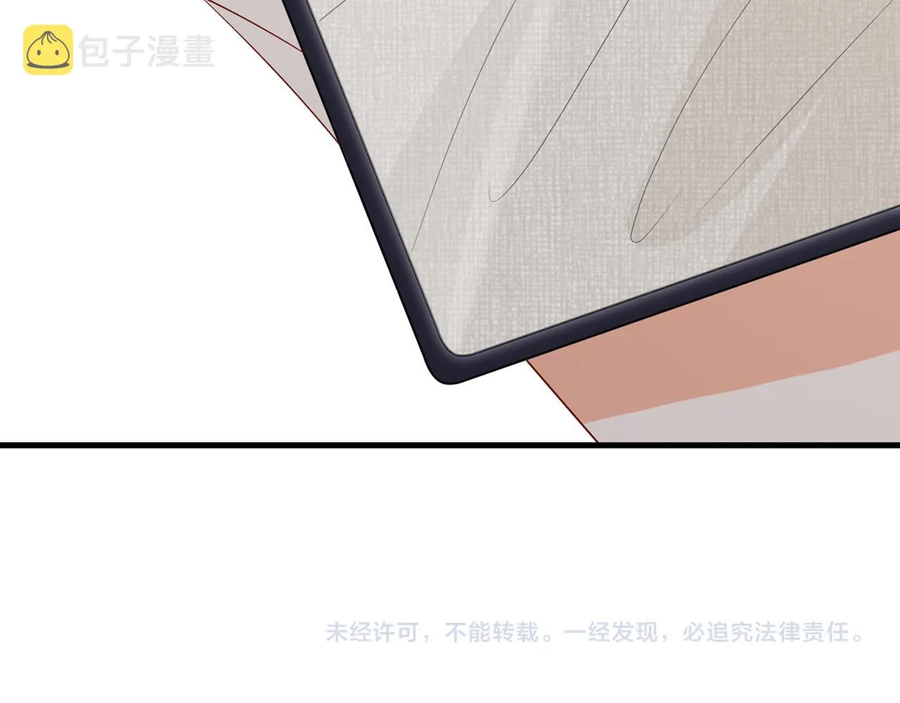 第339 圈套 第107页