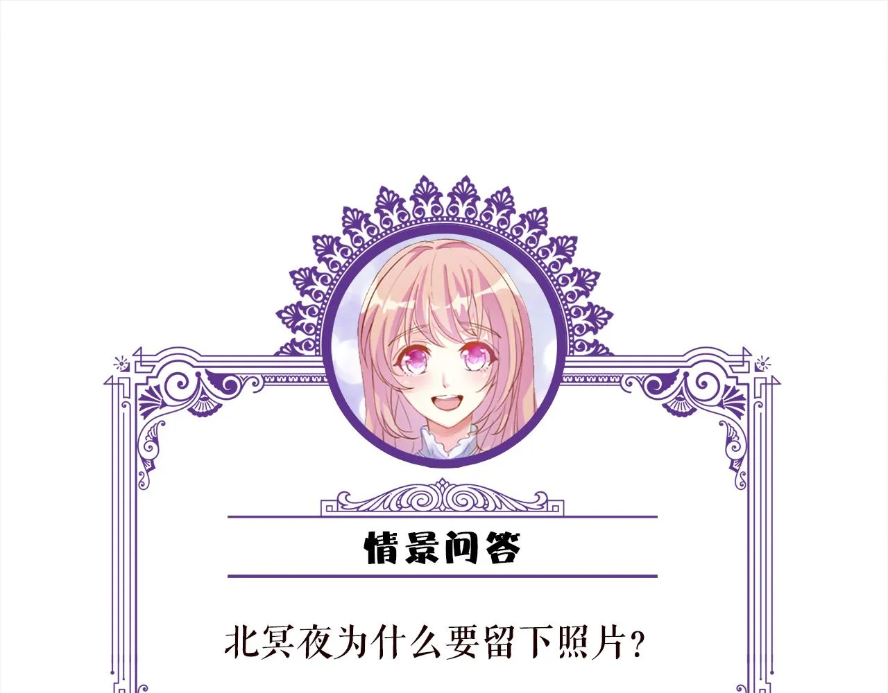 第339 圈套 第109页