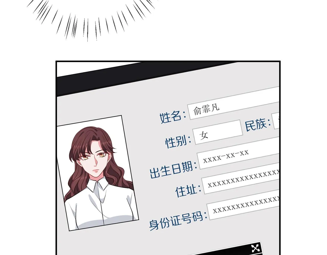 第340 可怕的猜测 第12页