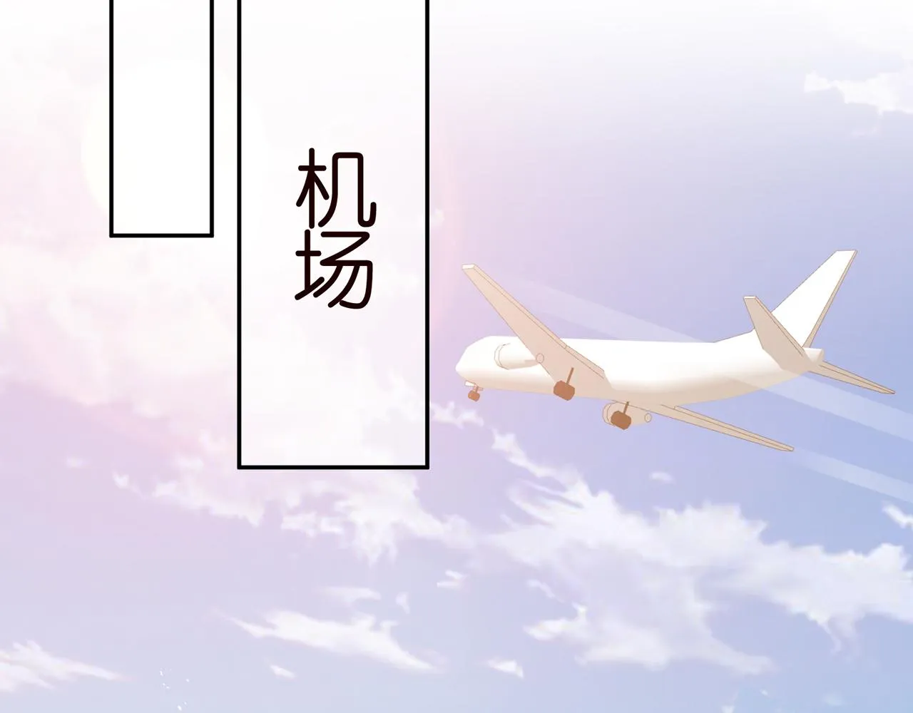 第340 可怕的猜测 第15页
