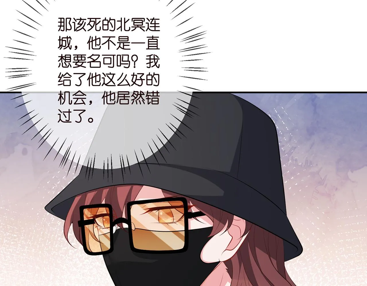 第340 可怕的猜测 第25页