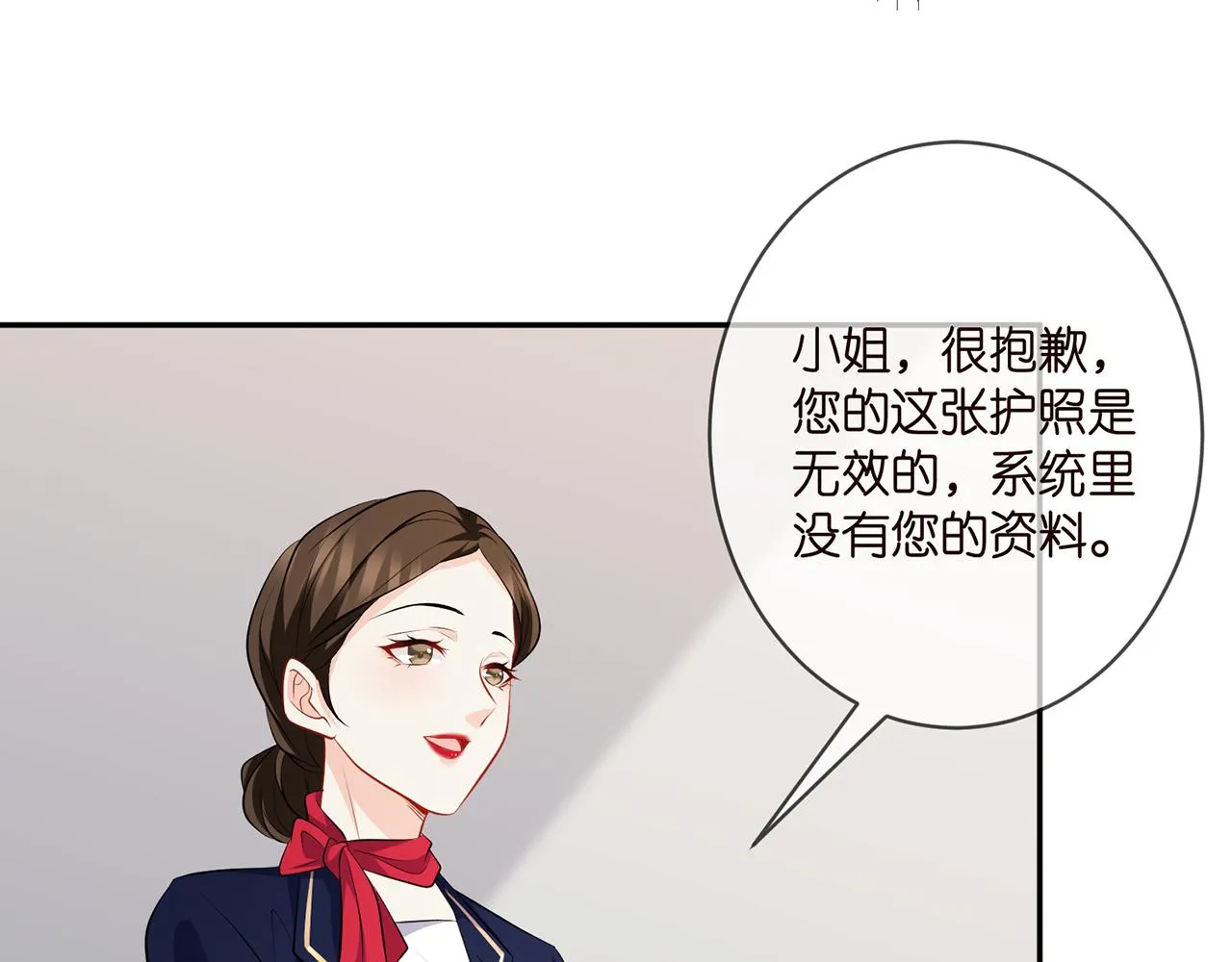 第340 可怕的猜测 第27页