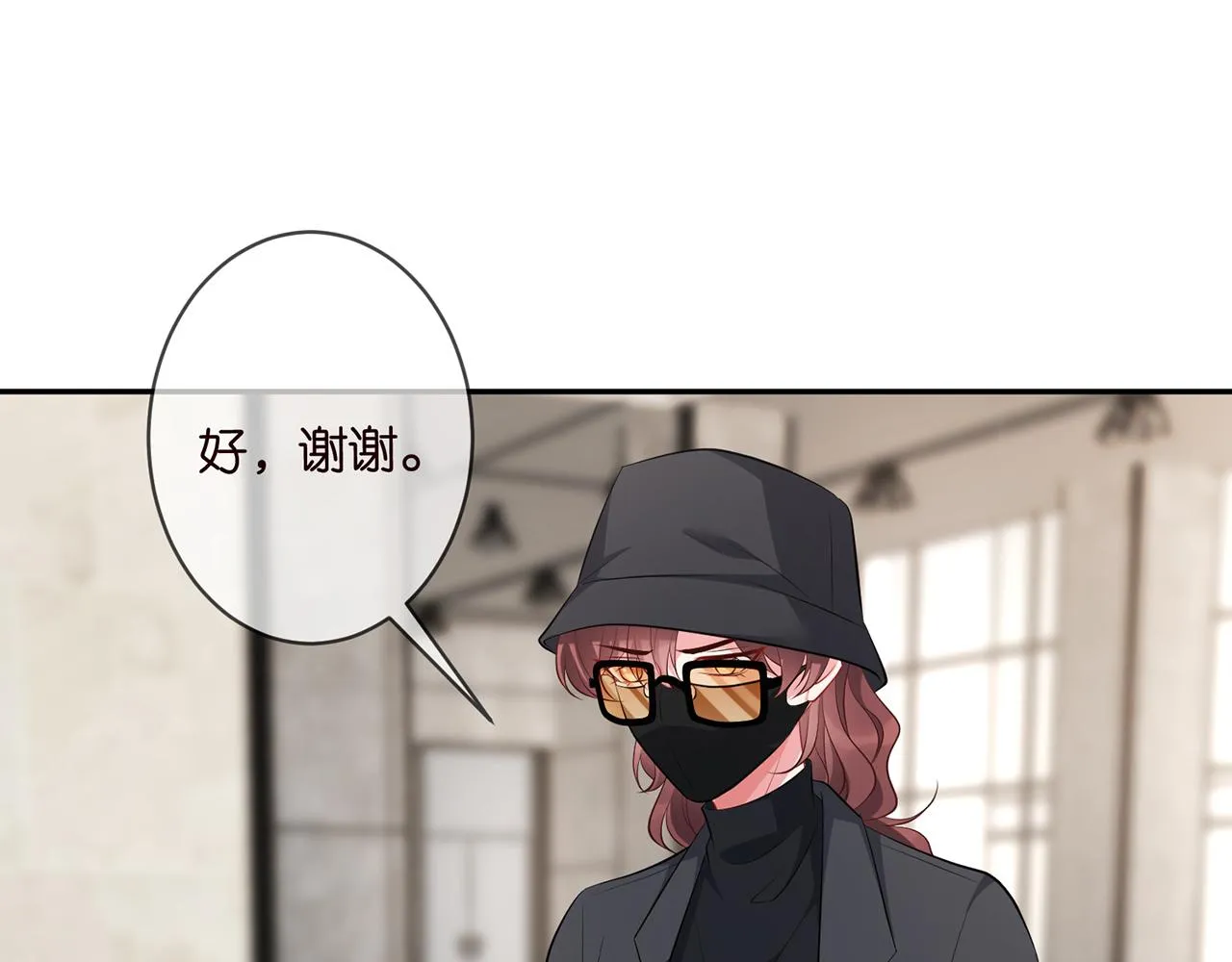 第340 可怕的猜测 第30页