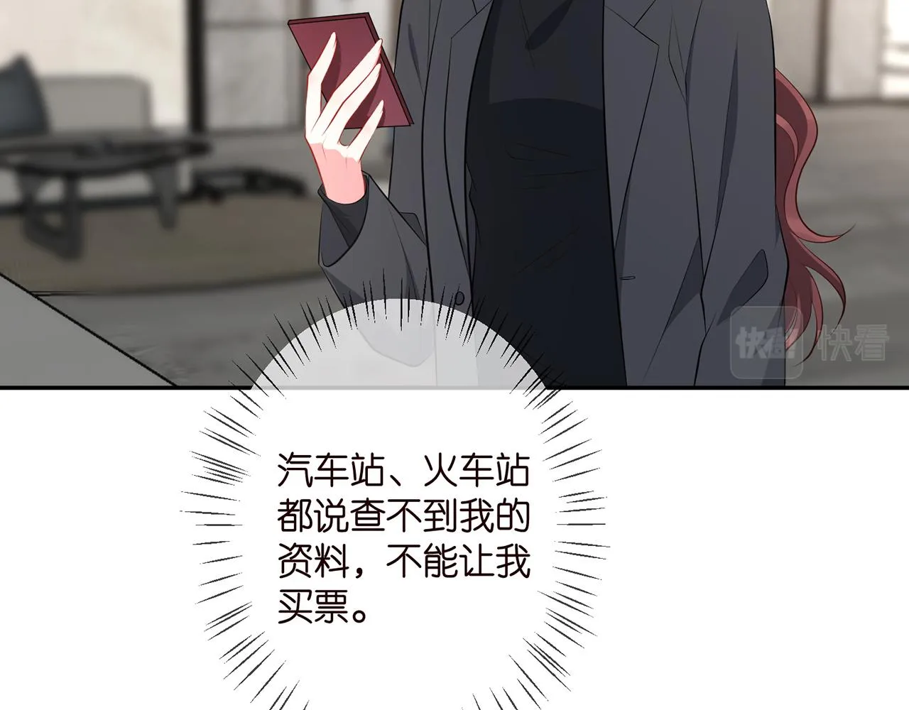 第340 可怕的猜测 第31页