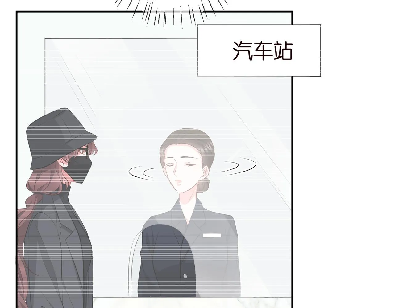 第340 可怕的猜测 第32页