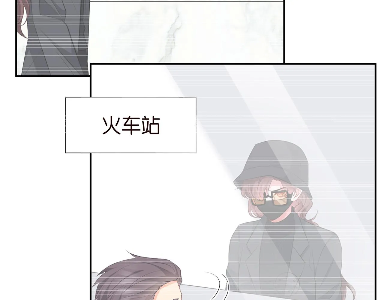 第340 可怕的猜测 第33页