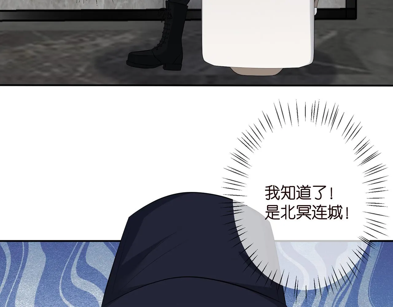第340 可怕的猜测 第37页