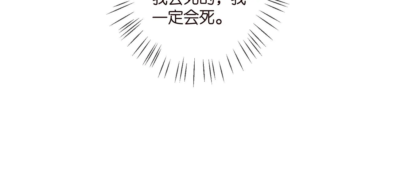 第340 可怕的猜测 第43页