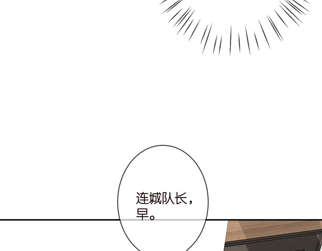 第340 可怕的猜测 第47页