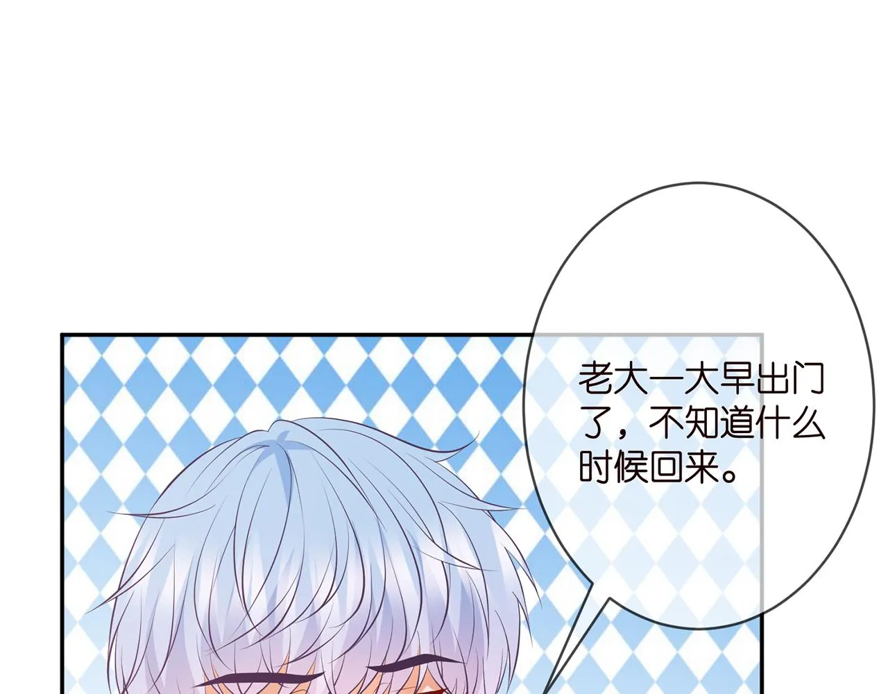 第340 可怕的猜测 第53页