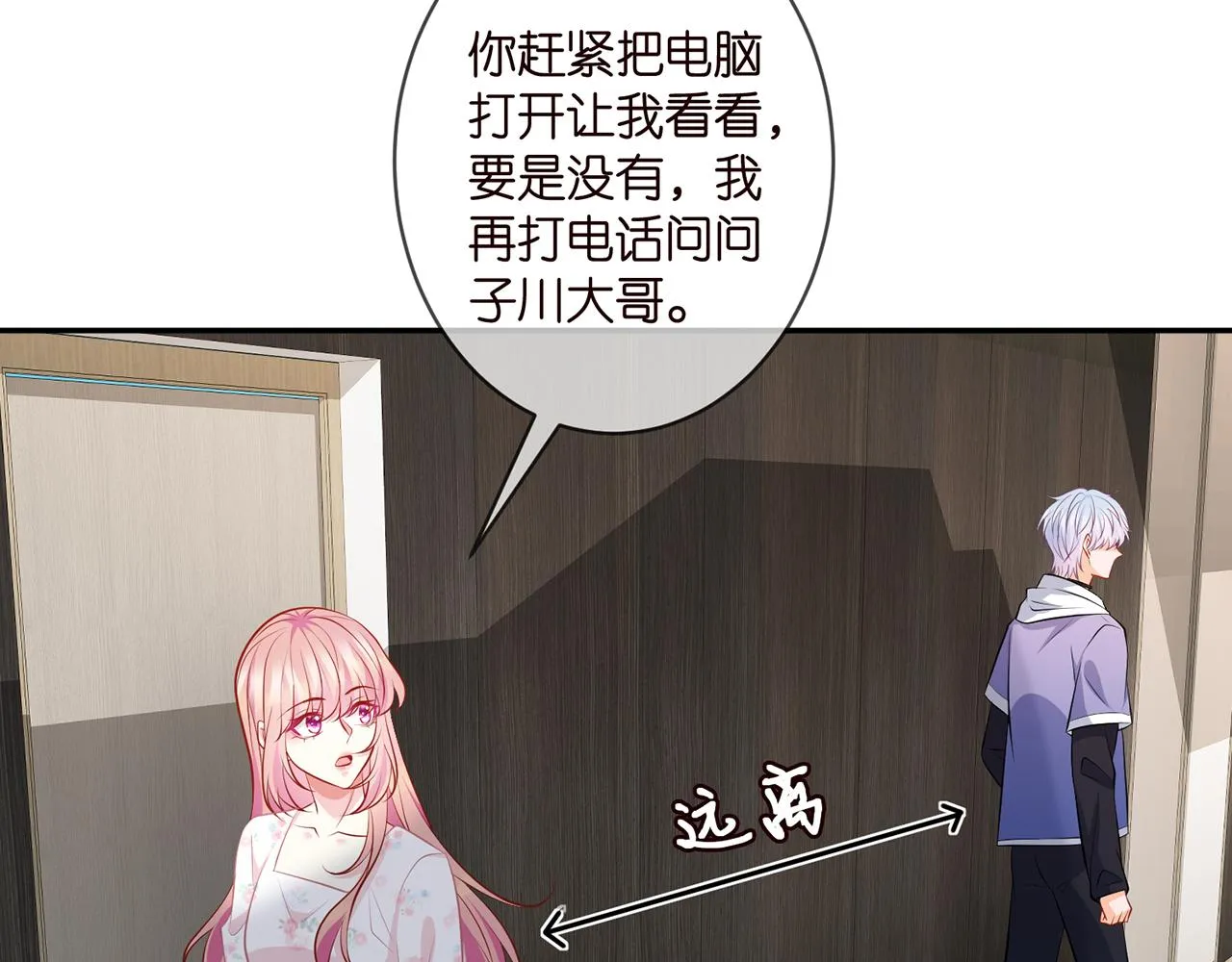 第340 可怕的猜测 第62页
