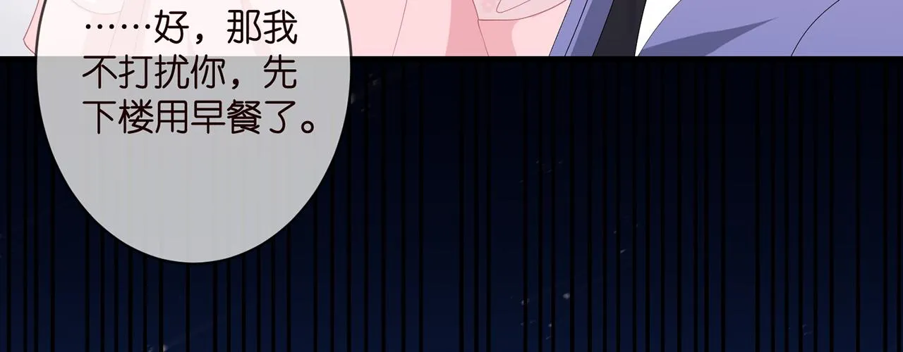 第340 可怕的猜测 第81页