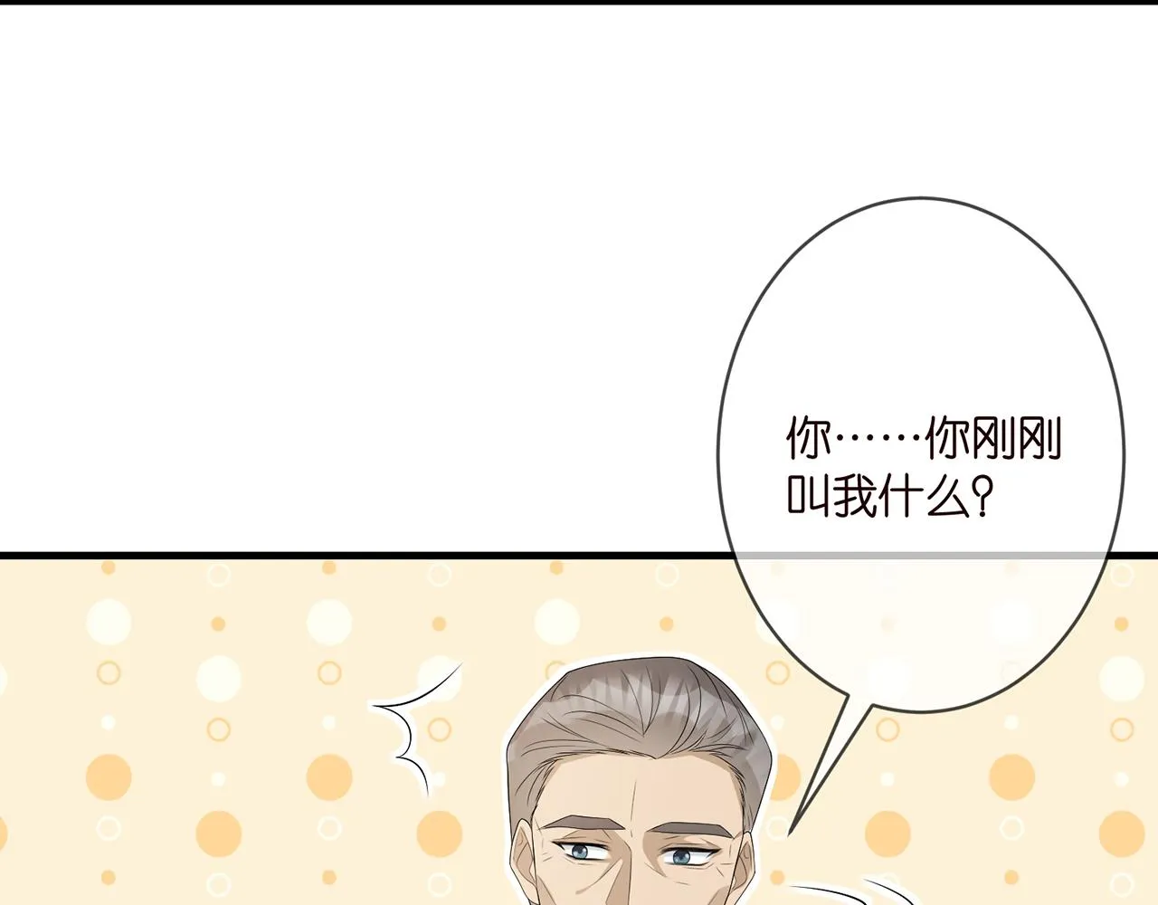 第340 可怕的猜测 第89页