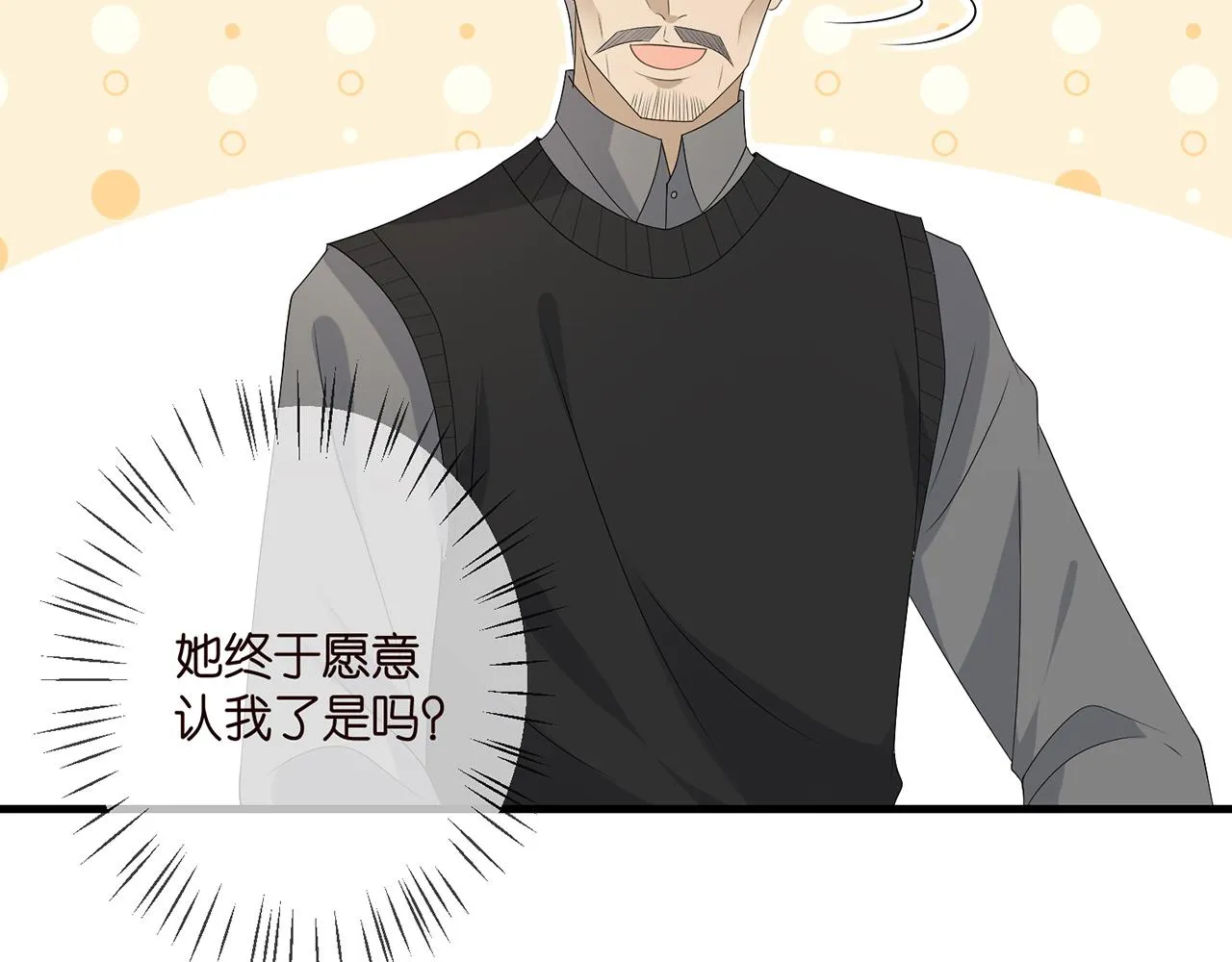第340 可怕的猜测 第90页