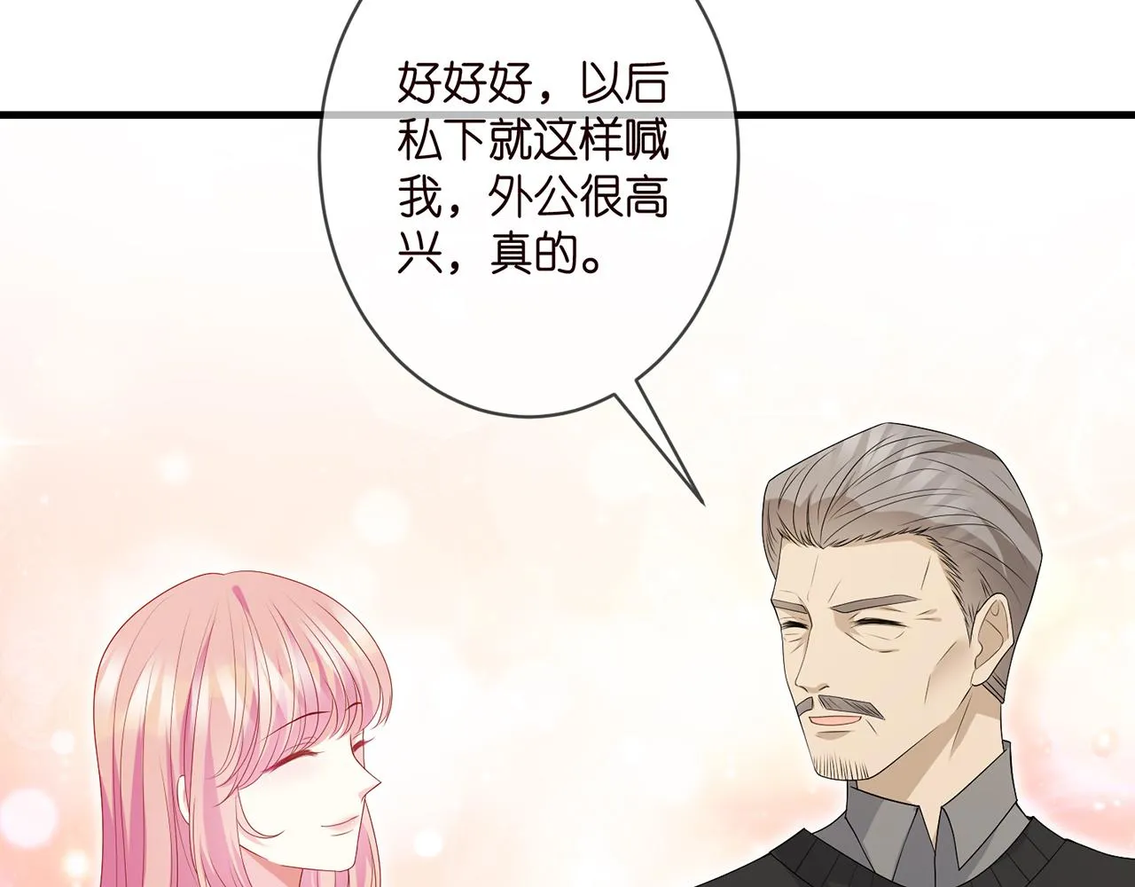 第340 可怕的猜测 第93页