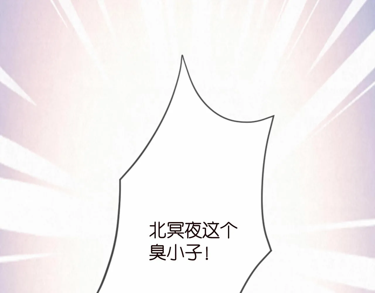 第340 可怕的猜测 第112页