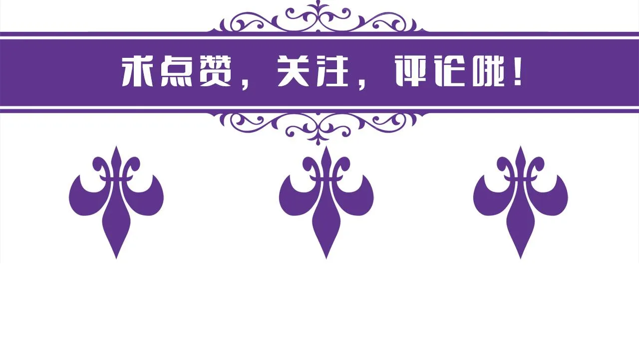 第340 可怕的猜测 第123页