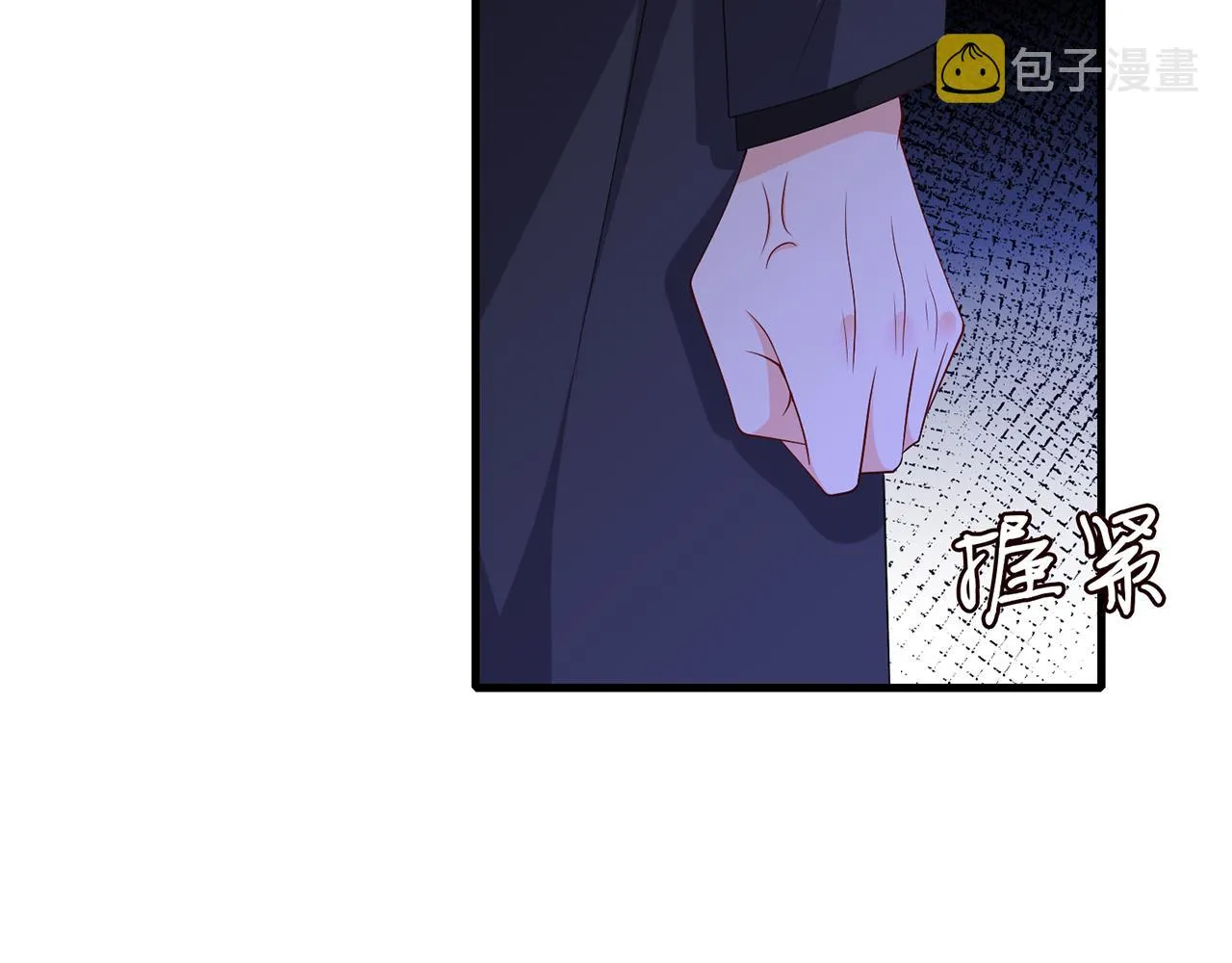 第341 审问叛徒 第24页
