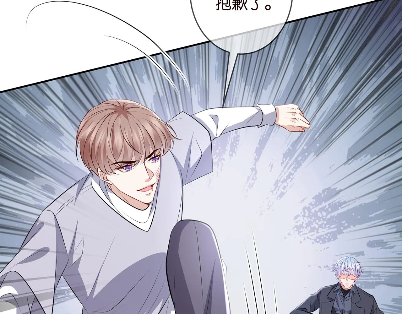 第341 审问叛徒 第35页