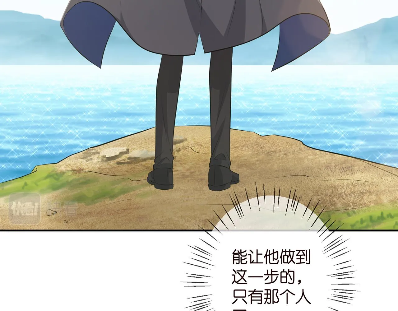 第341 审问叛徒 第52页