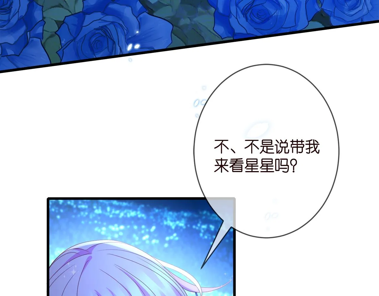 第341 审问叛徒 第63页