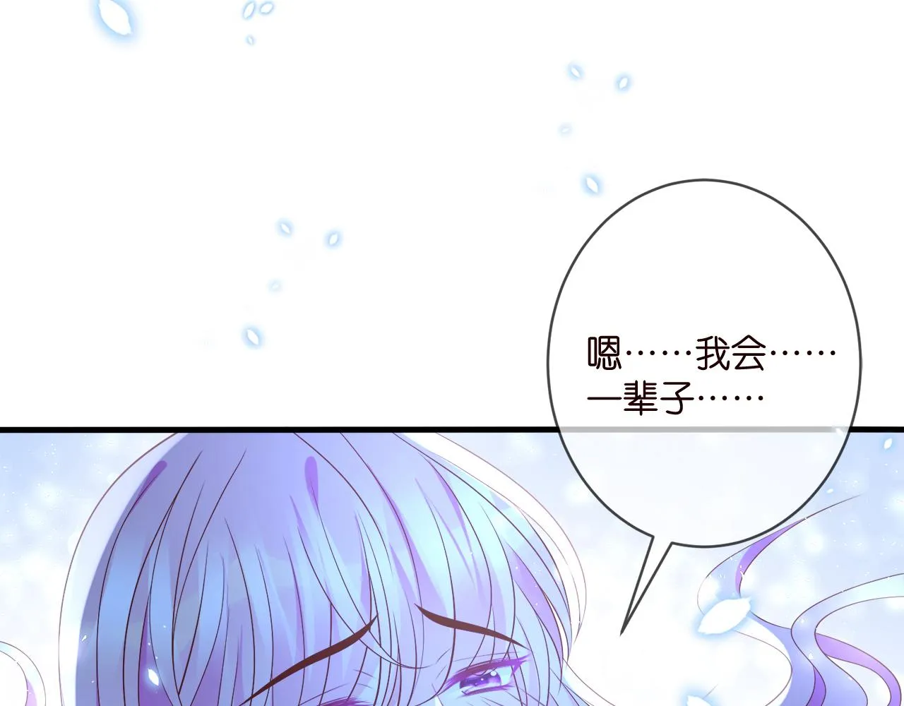 第341 审问叛徒 第74页