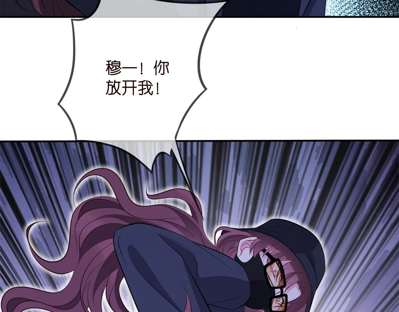 第341 审问叛徒 第103页