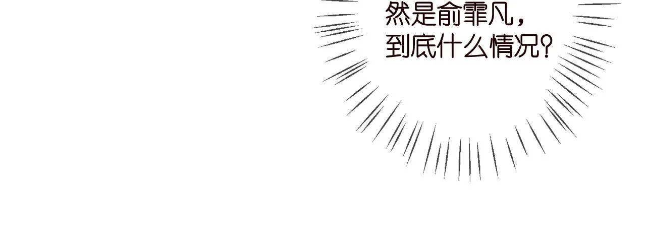 第341 审问叛徒 第106页