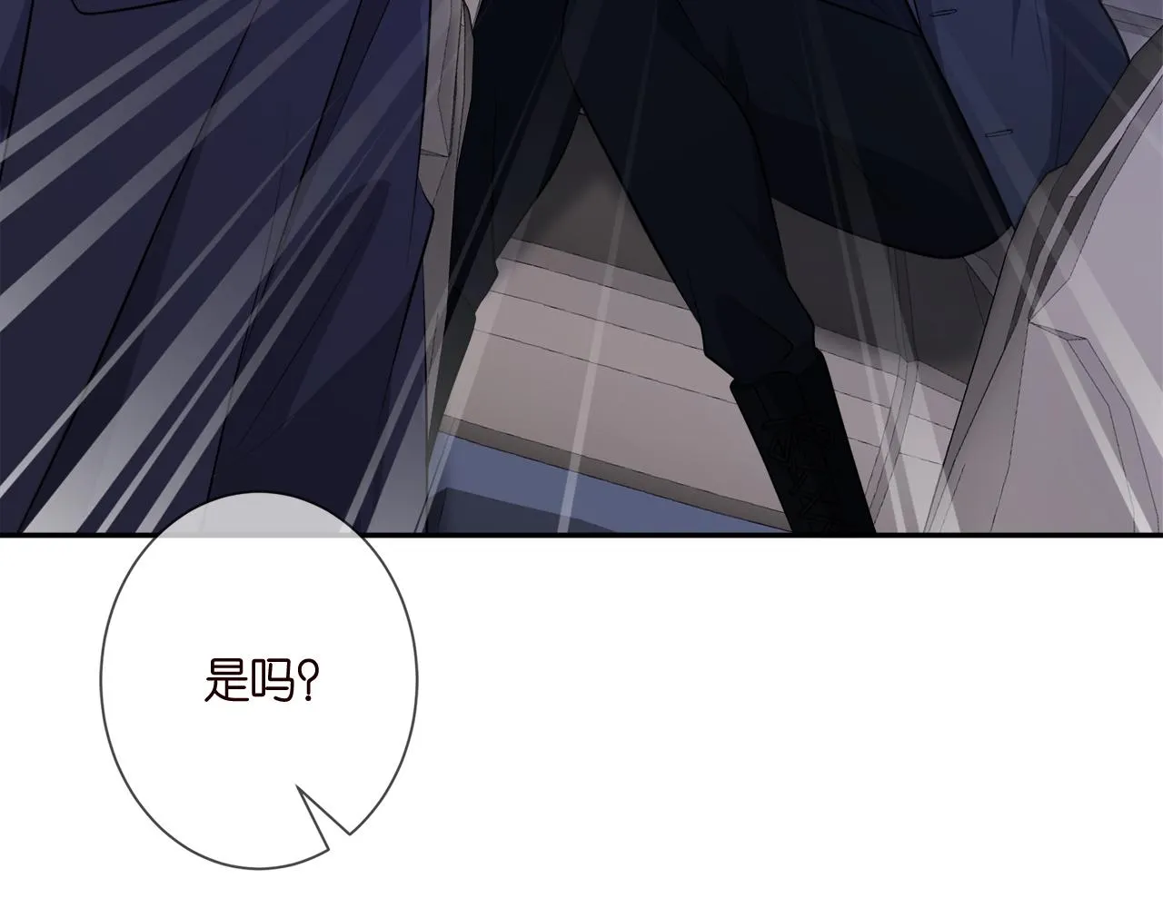 第341 审问叛徒 第109页
