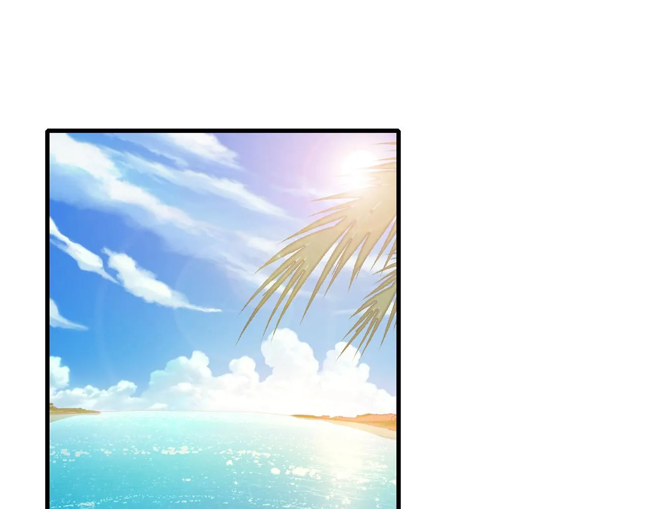第344 甜蜜旅行 第4页