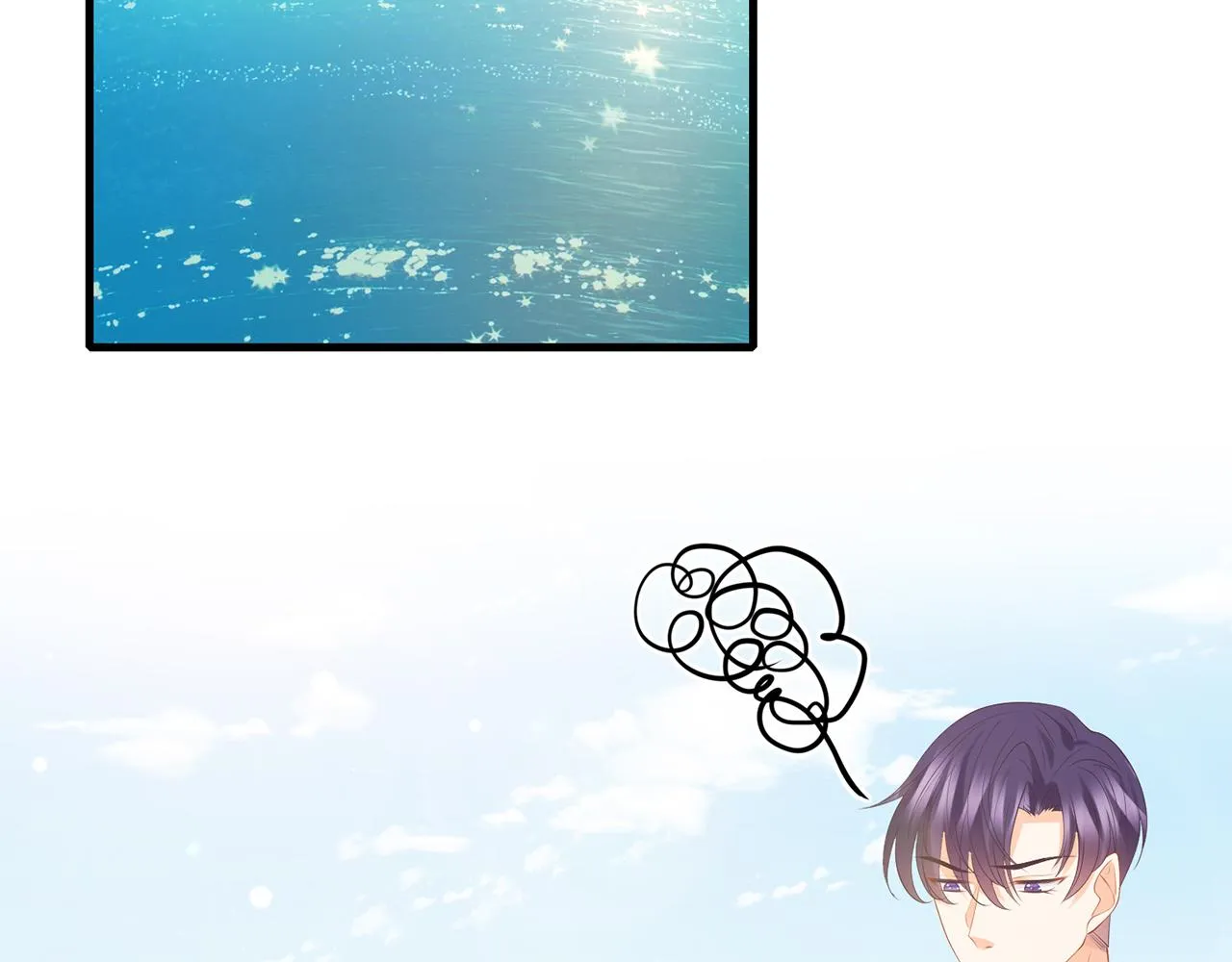 第344 甜蜜旅行 第5页