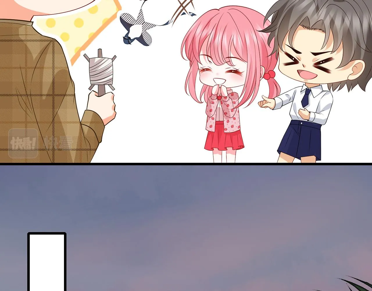 第344 甜蜜旅行 第9页