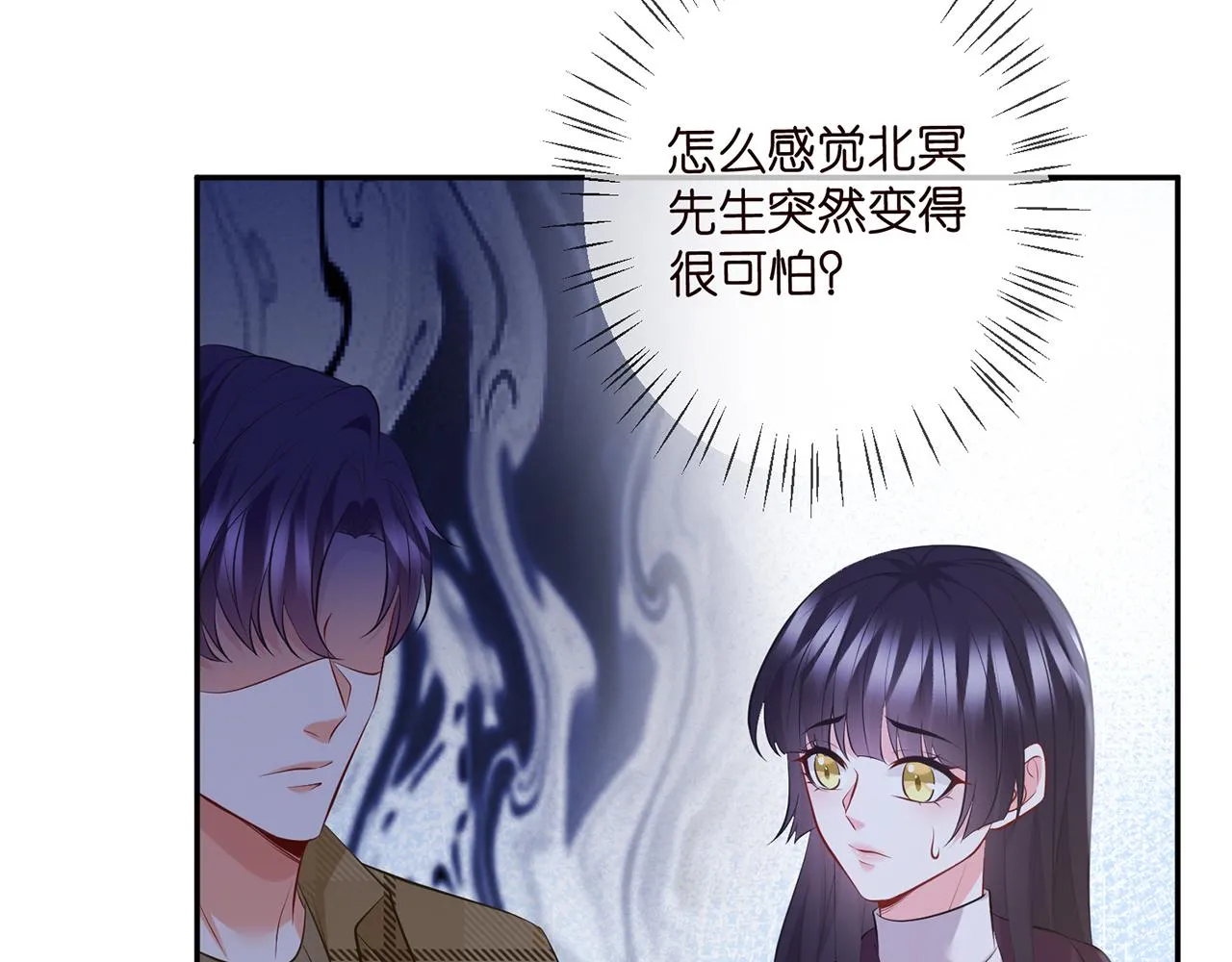 第344 甜蜜旅行 第62页