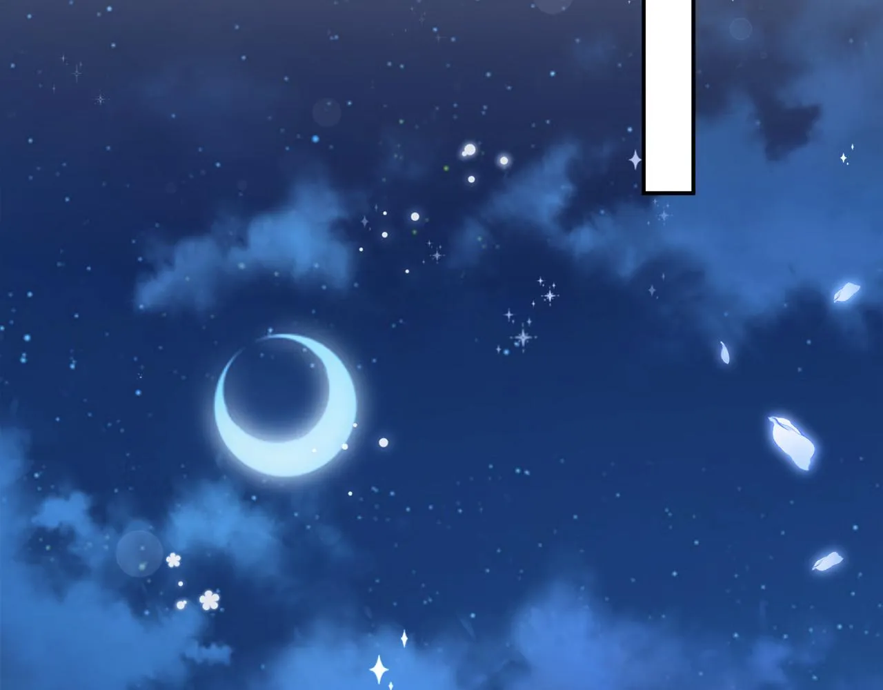 第344 甜蜜旅行 第83页