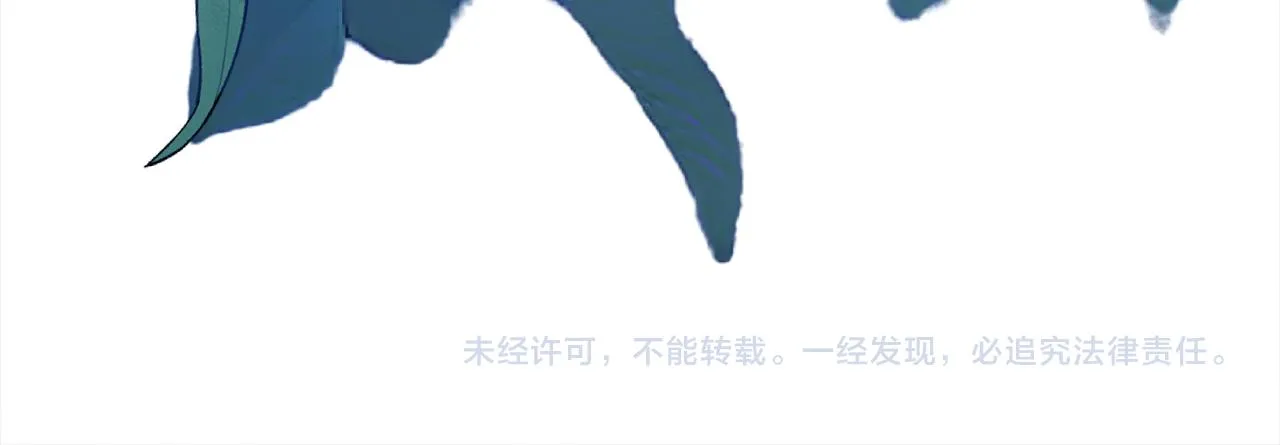 第344 甜蜜旅行 第110页