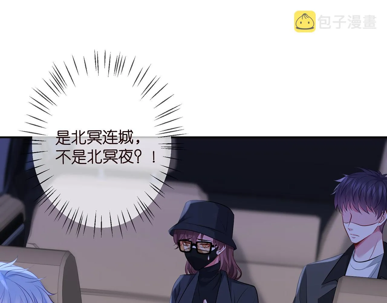 第342 身败名裂 第4页
