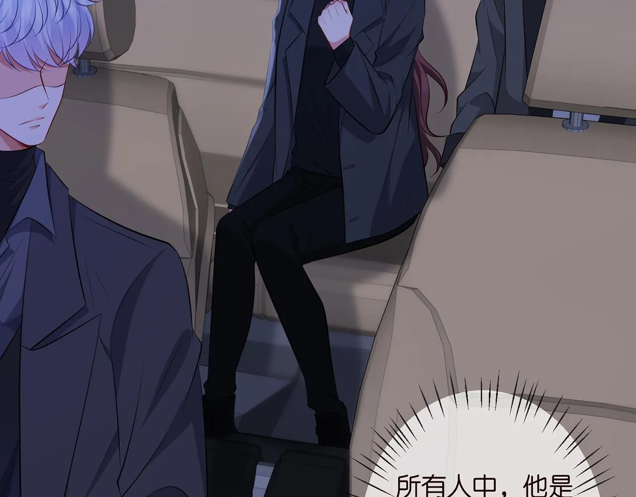 第342 身败名裂 第5页